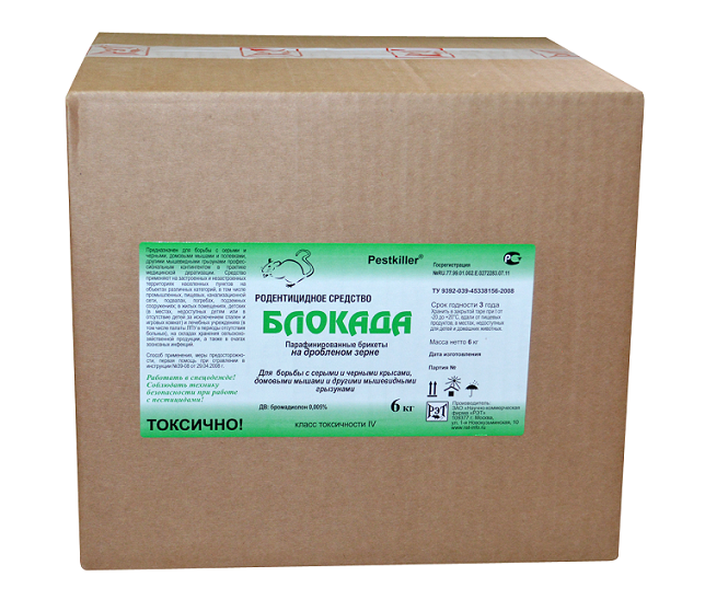 Блокада на дробленном зерне, Рыба,кг Блокада на дробленном зерне, Рыба,кг